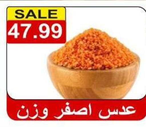available at Hyper El Hawary in Egypt - Cairo