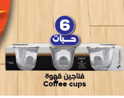 available at Dukan in KSA, Saudi Arabia, Saudi - Jeddah
