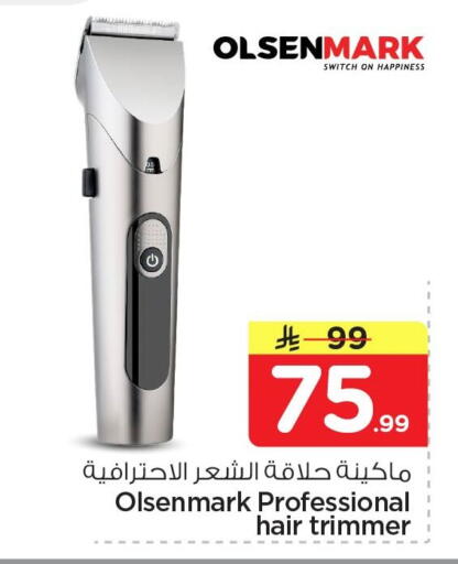 available at Nesto in KSA, Saudi Arabia, Saudi - Al Khobar