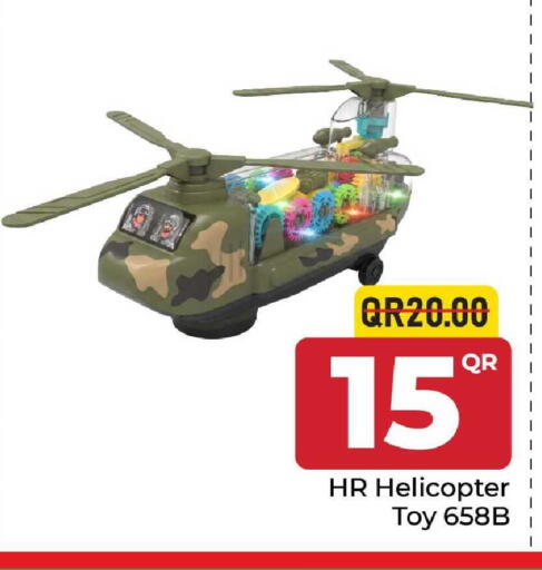 available at مركز التموين العائلي in قطر - أم صلال