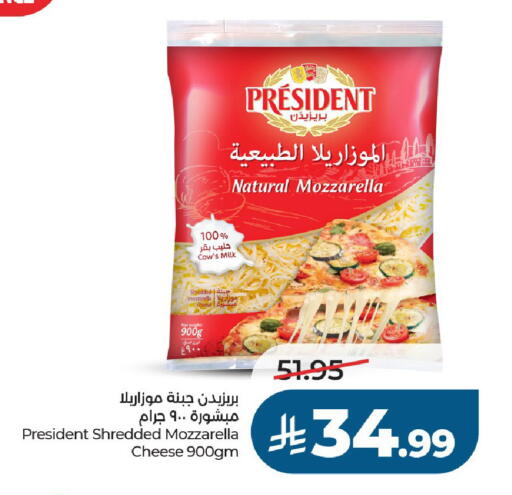 available at لولو هايبرماركت in مملكة العربية السعودية, السعودية, سعودية - الخرج