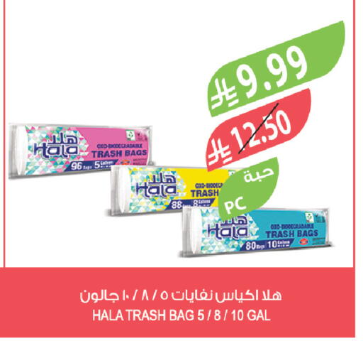 available at Farm  in KSA, Saudi Arabia, Saudi - Al-Kharj