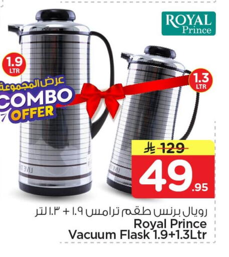 available at Nesto in KSA, Saudi Arabia, Saudi - Al Khobar
