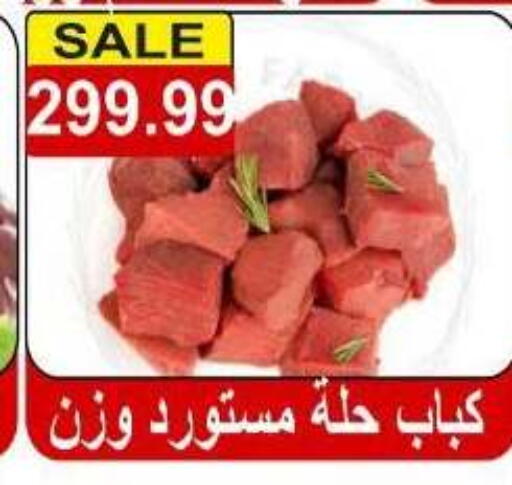 available at Hyper El Hawary in Egypt - Cairo