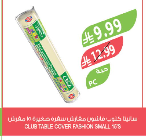 available at Farm  in KSA, Saudi Arabia, Saudi - Al-Kharj