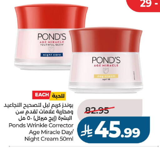 available at LULU Hypermarket in KSA, Saudi Arabia, Saudi - Al-Kharj
