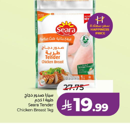 available at لولو هايبرماركت in مملكة العربية السعودية, السعودية, سعودية - الخرج