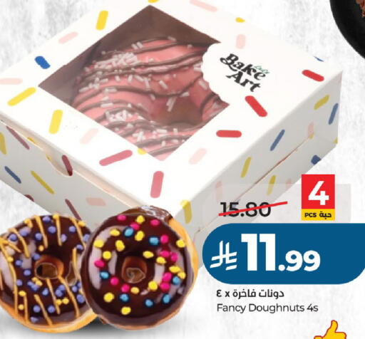 available at لولو هايبرماركت in مملكة العربية السعودية, السعودية, سعودية - الخرج