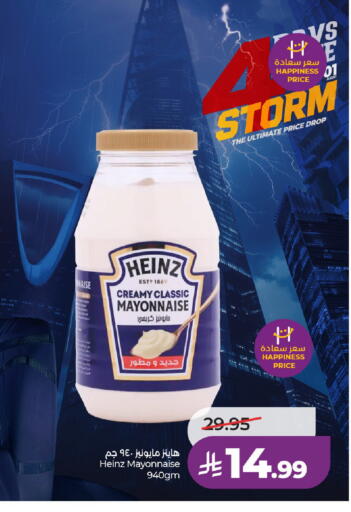 available at LULU Hypermarket in KSA, Saudi Arabia, Saudi - Al-Kharj