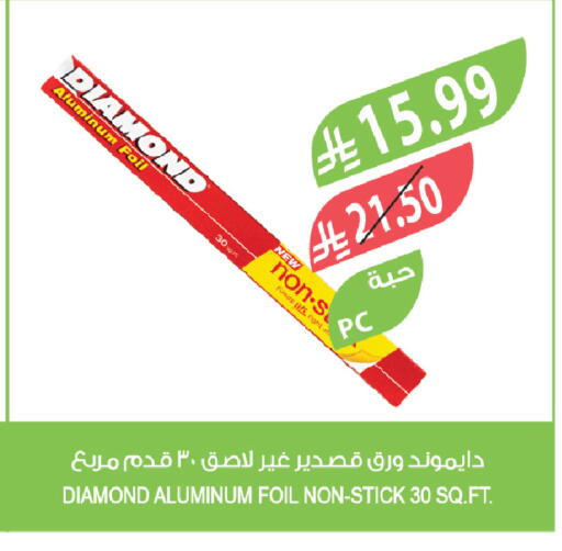 available at Farm  in KSA, Saudi Arabia, Saudi - Al-Kharj