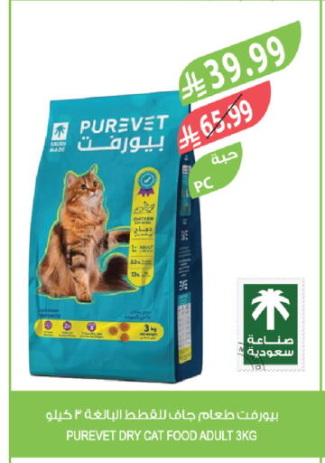 available at Farm  in KSA, Saudi Arabia, Saudi - Al-Kharj