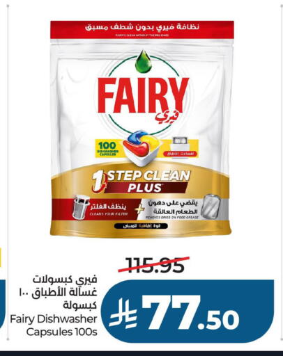 available at LULU Hypermarket in KSA, Saudi Arabia, Saudi - Al Khobar