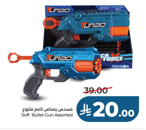 available at LULU Hypermarket in KSA, Saudi Arabia, Saudi - Al Khobar
