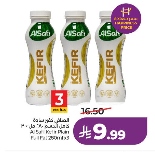 available at LULU Hypermarket in KSA, Saudi Arabia, Saudi - Al-Kharj