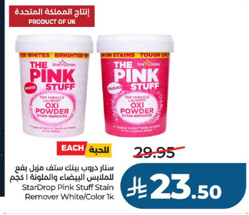 available at LULU Hypermarket in KSA, Saudi Arabia, Saudi - Al-Kharj