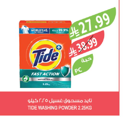 available at المزرعة in مملكة العربية السعودية, السعودية, سعودية - الخرج