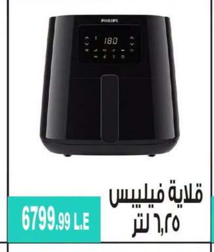 available at 6 أكتوبر سنتر in Egypt - القاهرة