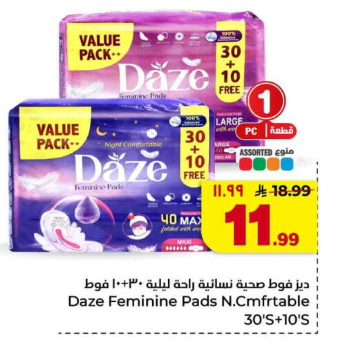 available at Hyper Al Wafa in KSA, Saudi Arabia, Saudi - Al-Kharj