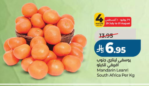 Mandarin from South Africa available at LULU Hypermarket in KSA, Saudi Arabia, Saudi - Al-Kharj