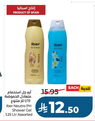 available at LULU Hypermarket in KSA, Saudi Arabia, Saudi - Al Khobar