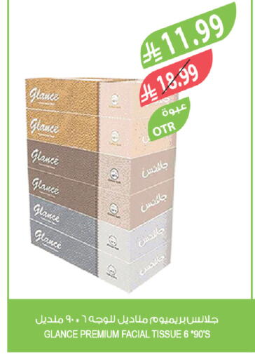 available at Farm  in KSA, Saudi Arabia, Saudi - Al-Kharj