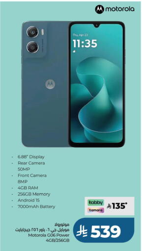 available at LULU Hypermarket in KSA, Saudi Arabia, Saudi - Al Khobar