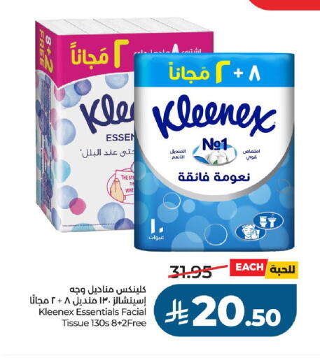 available at LULU Hypermarket in KSA, Saudi Arabia, Saudi - Al-Kharj