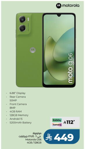 available at LULU Hypermarket in KSA, Saudi Arabia, Saudi - Al Khobar