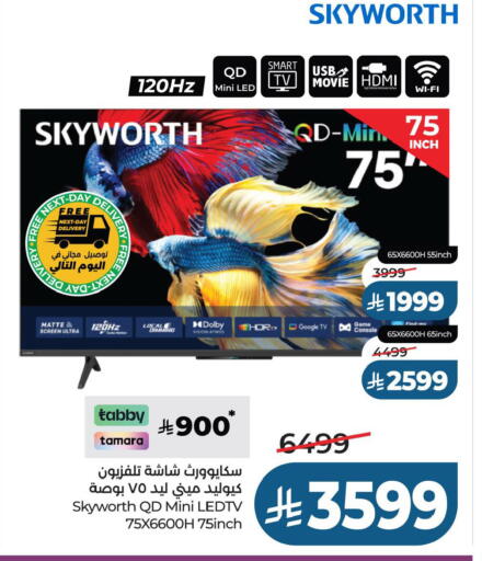 available at LULU Hypermarket in KSA, Saudi Arabia, Saudi - Al Khobar