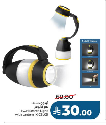 available at LULU Hypermarket in KSA, Saudi Arabia, Saudi - Al Khobar