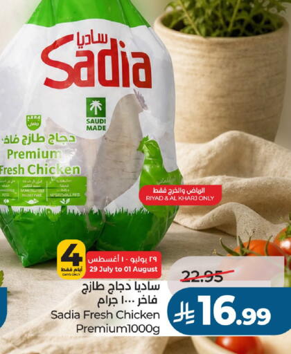 available at LULU Hypermarket in KSA, Saudi Arabia, Saudi - Al-Kharj