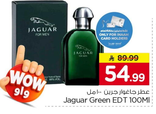 available at Nesto in KSA, Saudi Arabia, Saudi - Al Khobar
