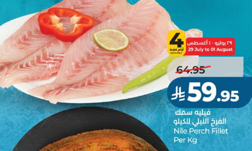 available at LULU Hypermarket in KSA, Saudi Arabia, Saudi - Al-Kharj