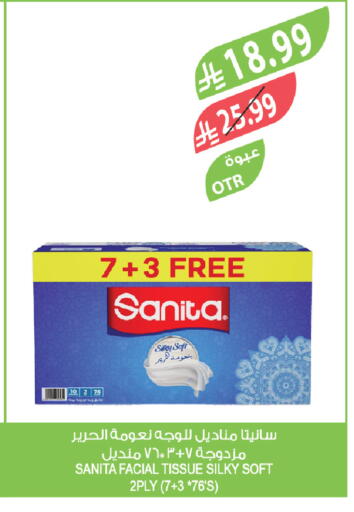 available at Farm  in KSA, Saudi Arabia, Saudi - Al-Kharj