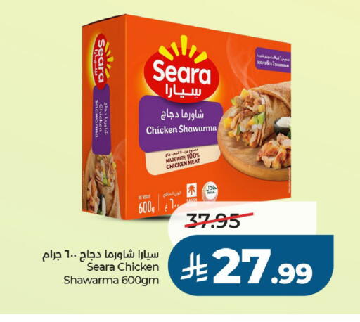 available at لولو هايبرماركت in مملكة العربية السعودية, السعودية, سعودية - الخرج