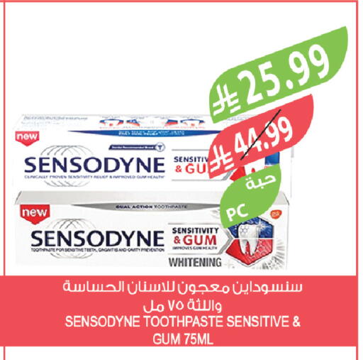 available at Farm  in KSA, Saudi Arabia, Saudi - Al-Kharj