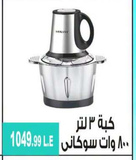 available at 6 أكتوبر سنتر in Egypt - القاهرة
