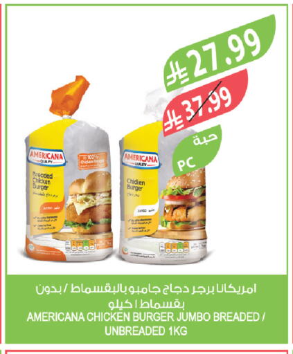available at Farm  in KSA, Saudi Arabia, Saudi - Al-Kharj
