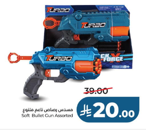 available at LULU Hypermarket in KSA, Saudi Arabia, Saudi - Al-Kharj