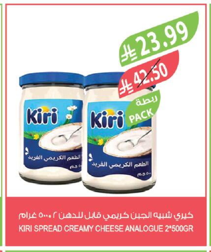 available at Farm  in KSA, Saudi Arabia, Saudi - Al-Kharj