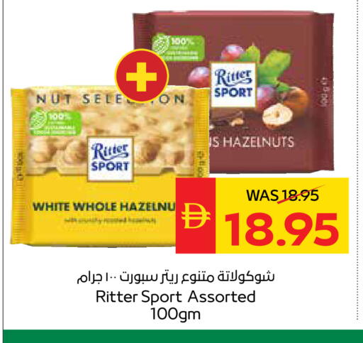 available at سبار هايبرماركت in الإمارات العربية المتحدة , الامارات - أبو ظبي