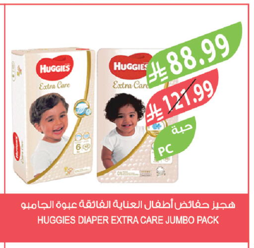 available at Farm  in KSA, Saudi Arabia, Saudi - Al-Kharj