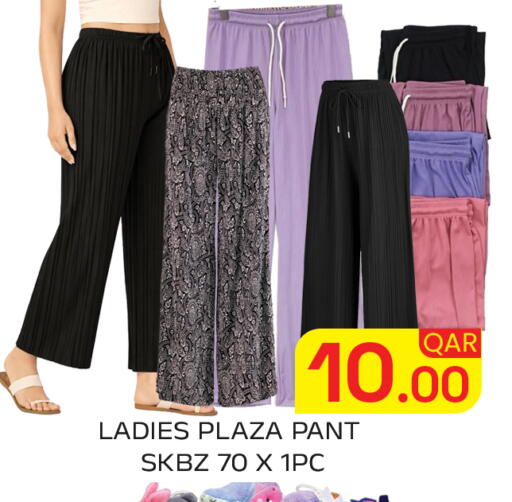available at Majlis Hypermarket in Qatar - Doha