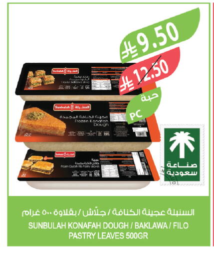 available at Farm  in KSA, Saudi Arabia, Saudi - Al-Kharj