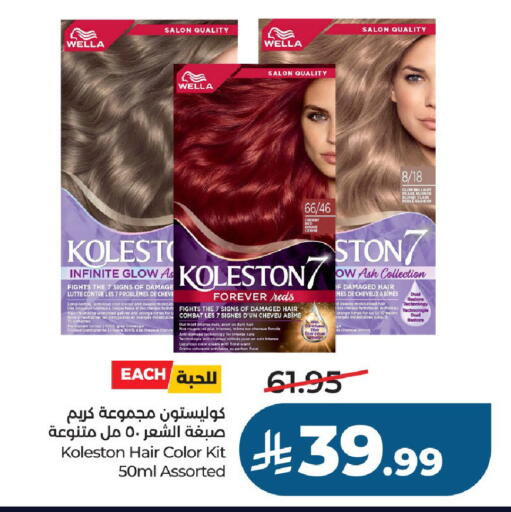 available at LULU Hypermarket in KSA, Saudi Arabia, Saudi - Al-Kharj