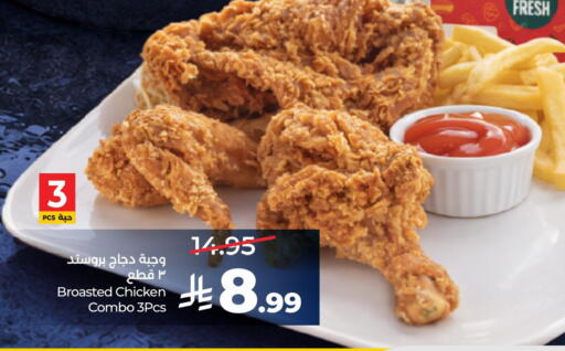 available at LULU Hypermarket in KSA, Saudi Arabia, Saudi - Al-Kharj