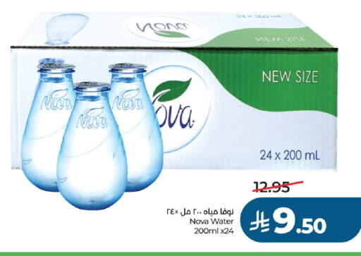 available at LULU Hypermarket in KSA, Saudi Arabia, Saudi - Al-Kharj