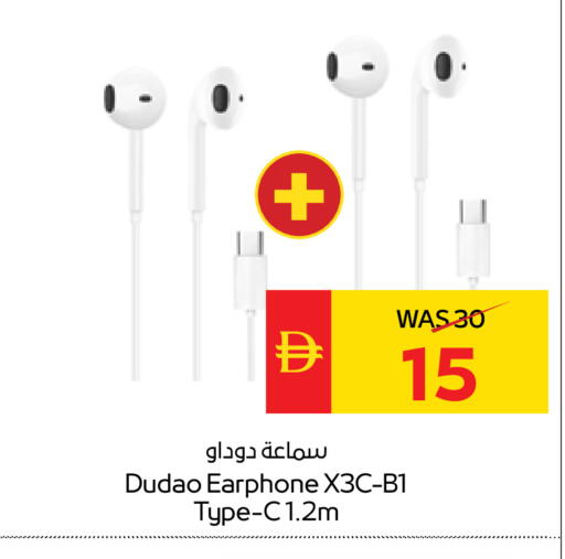 available at SPAR Hyper Market  in UAE - Abu Dhabi