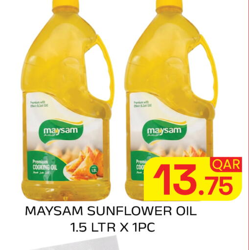 available at Majlis Hypermarket in Qatar - Doha