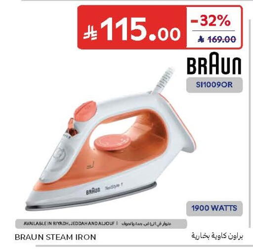 available at Carrefour in KSA, Saudi Arabia, Saudi - Al Khobar